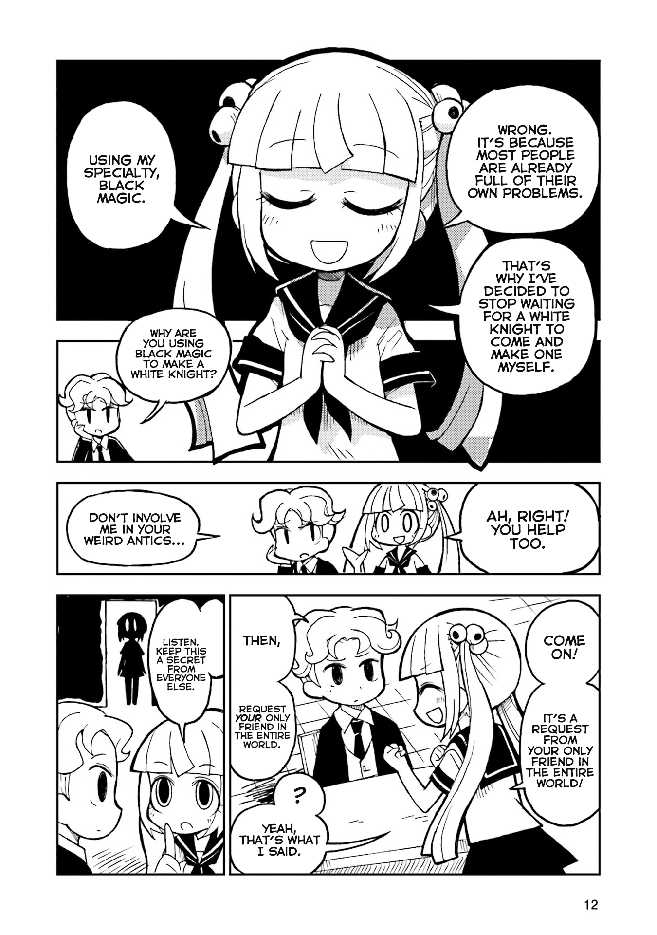 Kuroki Yodomi no Hedoro-san Young Mistress Arc, First Half 第14页