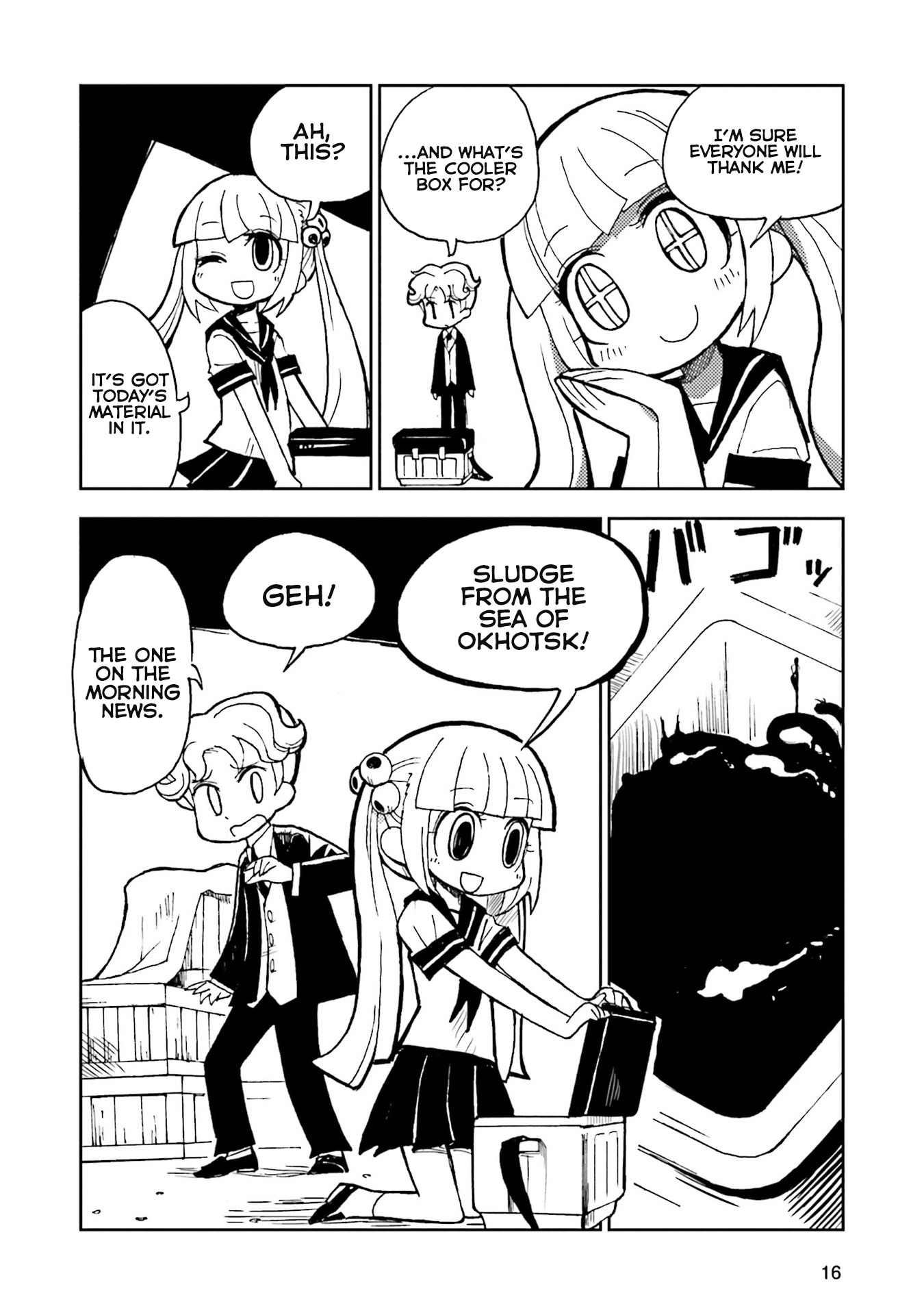 Kuroki Yodomi no Hedoro-san Young Mistress Arc, First Half 第18页