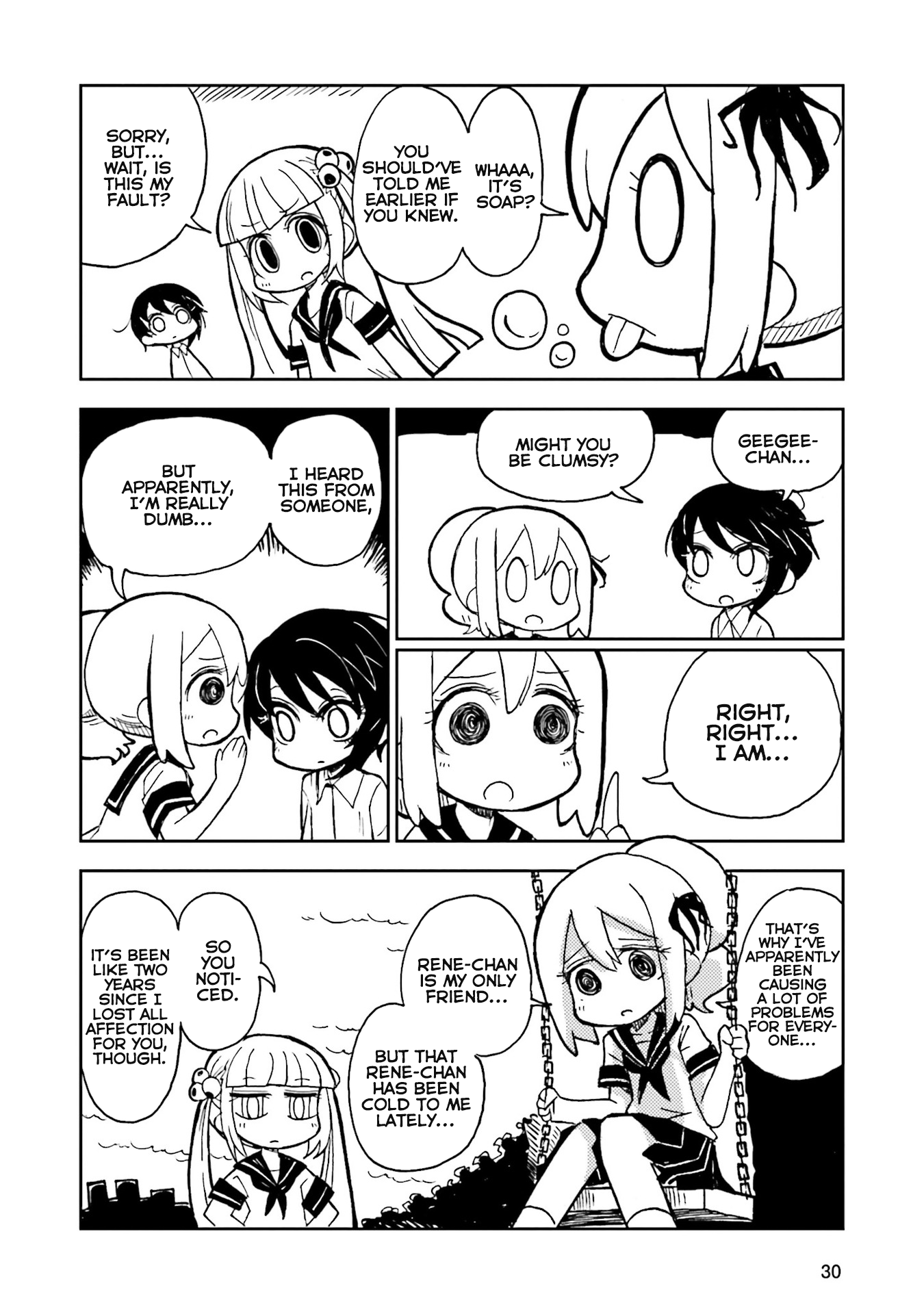 Kuroki Yodomi no Hedoro-san Young Mistress Arc, First Half 第32页