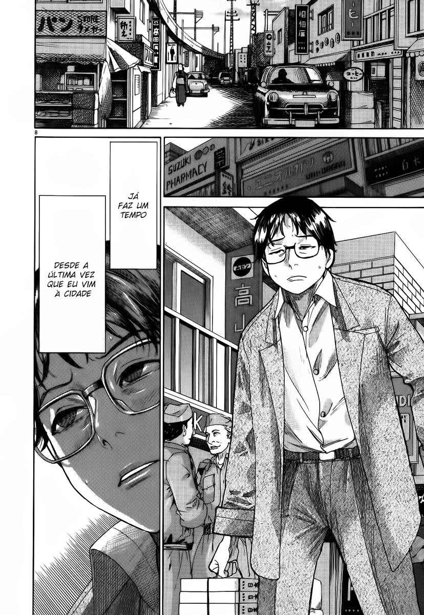 Yuureitou Vol. 1 Ch. 1 第13页