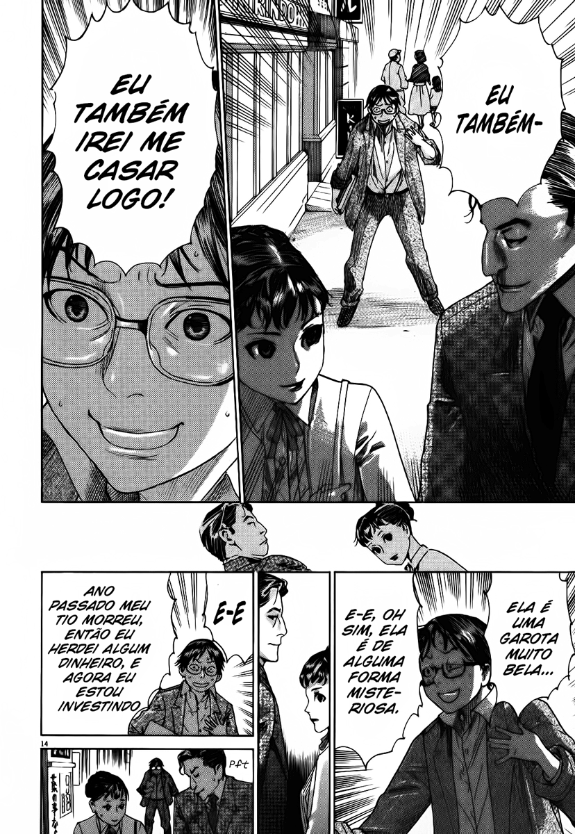 Yuureitou Vol. 1 Ch. 1 第19页