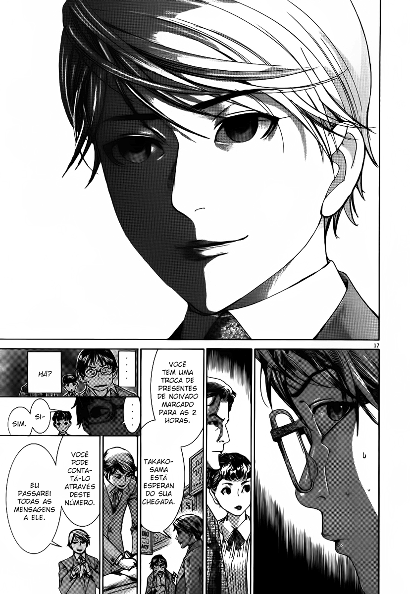 Yuureitou Vol. 1 Ch. 1 第22页