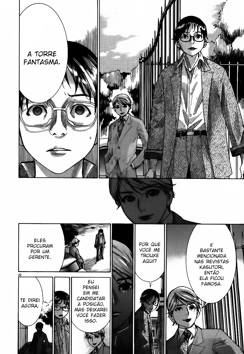 Yuureitou Vol. 1 Ch. 1 第27页