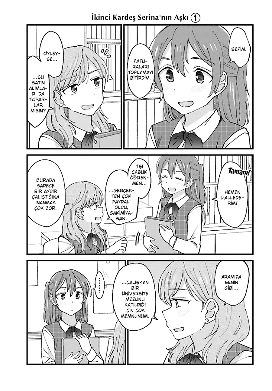 Yuri Moyou Vol. 1 Ch. 2 第3页