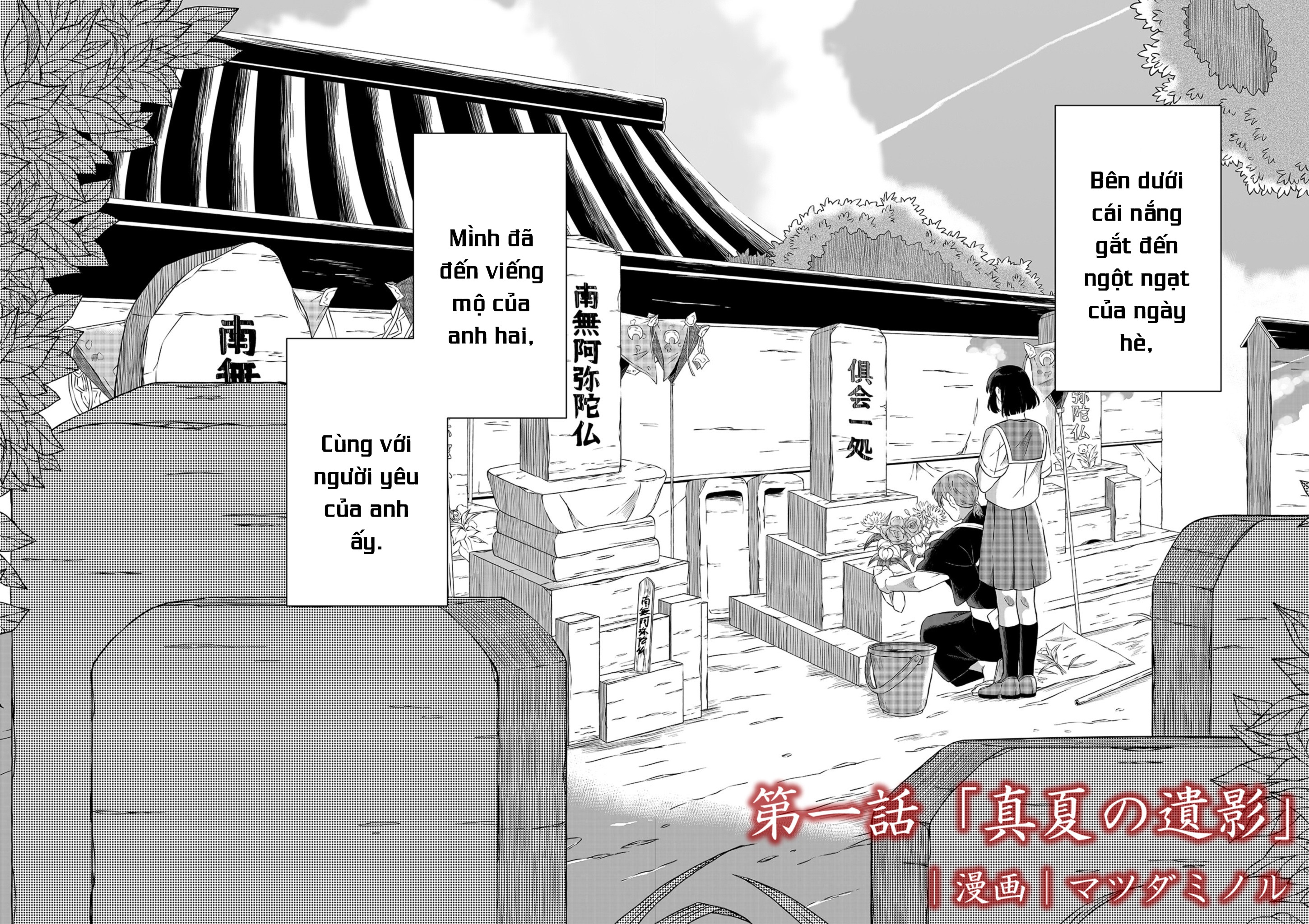 Ani Datta Mono Di ảnh giữa hè 第6页