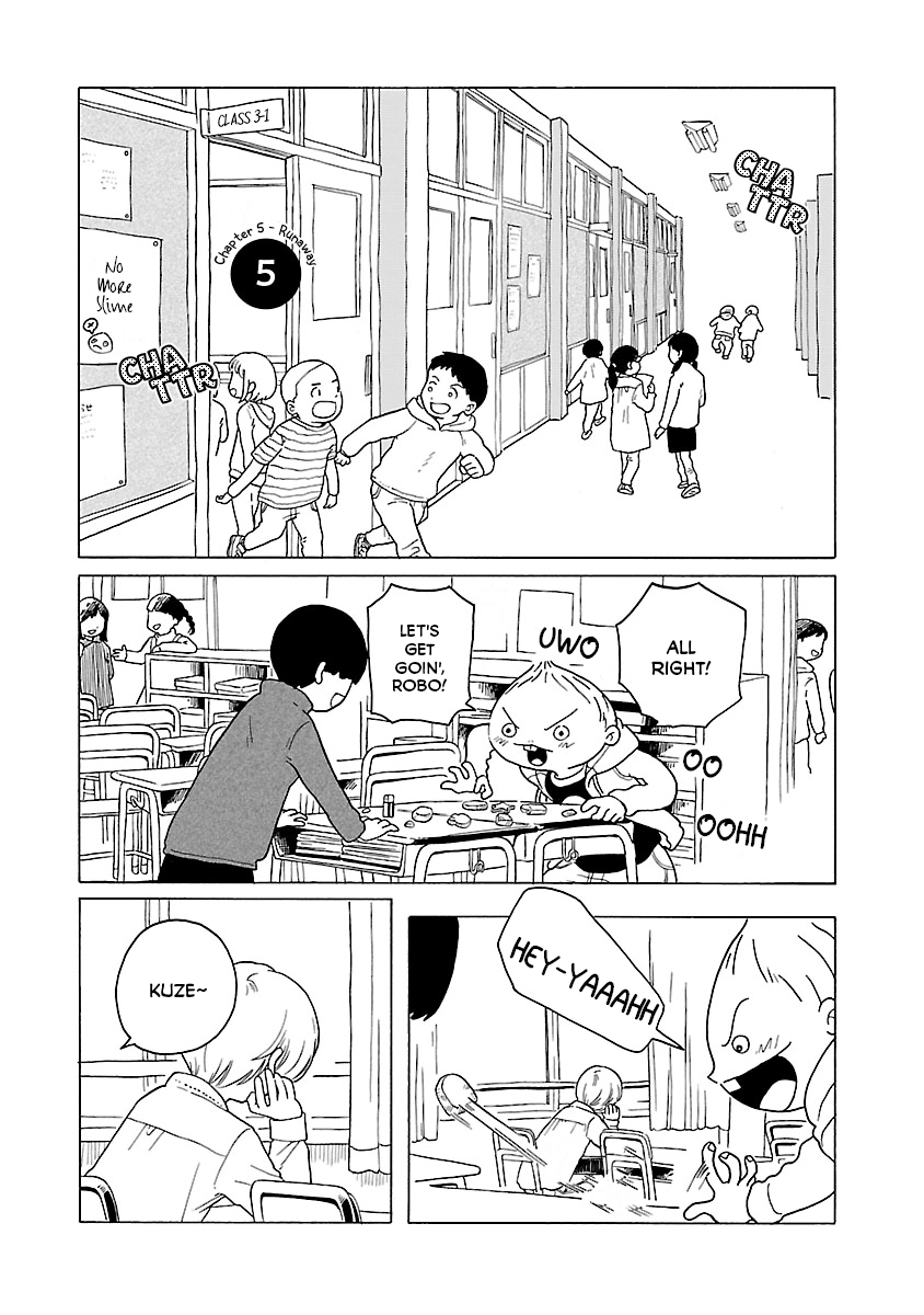Korogaru Kyoudai Runaway 第1页