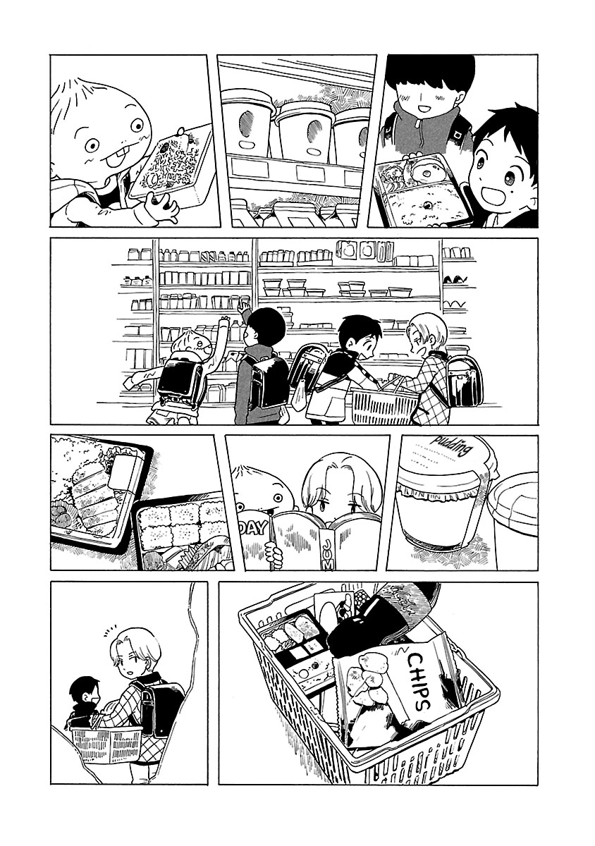 Korogaru Kyoudai Runaway 第17页