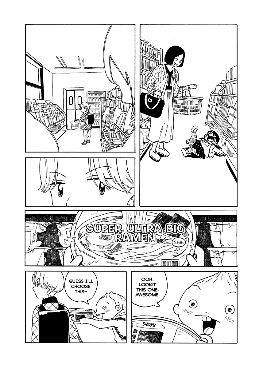 Korogaru Kyoudai Runaway 第18页