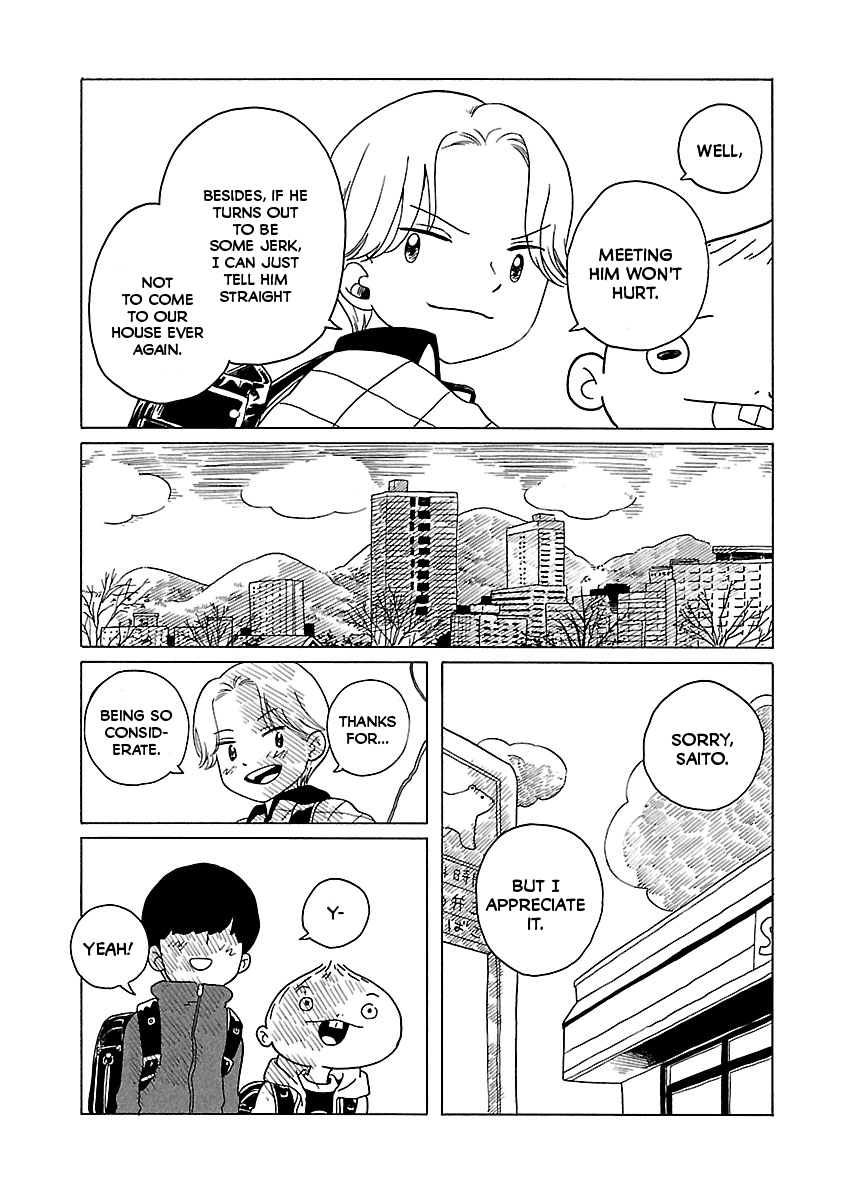 Korogaru Kyoudai Runaway 第20页