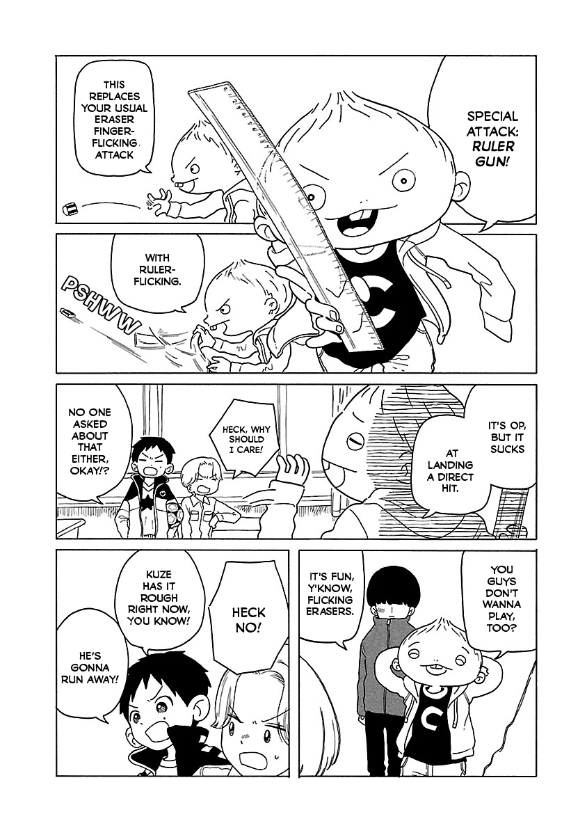 Korogaru Kyoudai Runaway 第6页