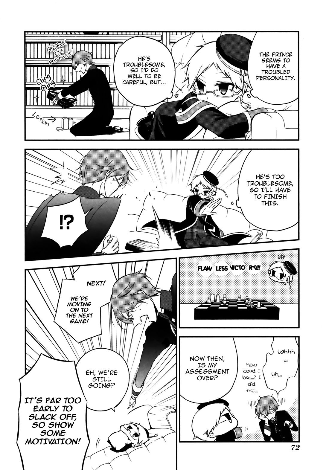 Oushitsu Kyoushi Haine Prince Interview II 第11页
