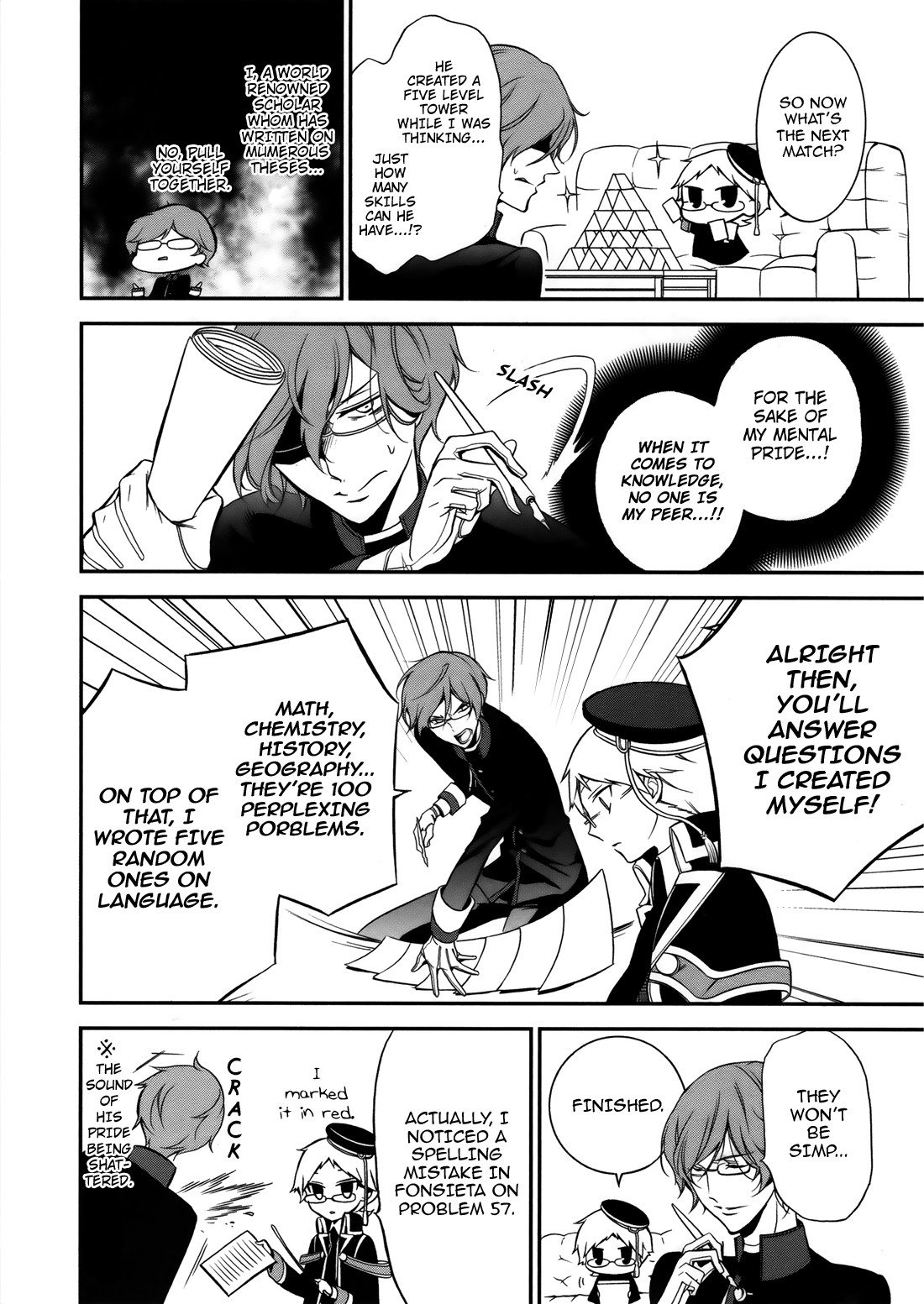 Oushitsu Kyoushi Haine Prince Interview II 第13页