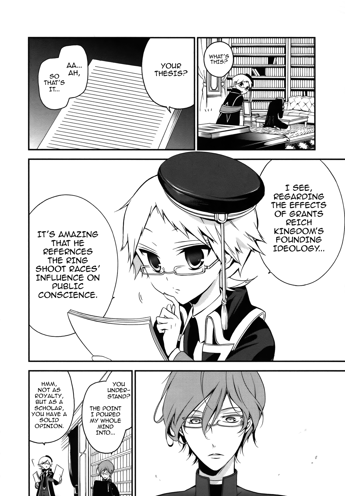 Oushitsu Kyoushi Haine Prince Interview II 第15页
