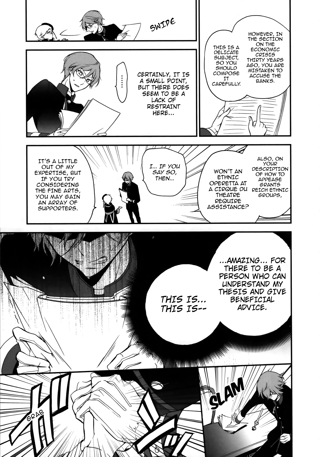 Oushitsu Kyoushi Haine Prince Interview II 第16页