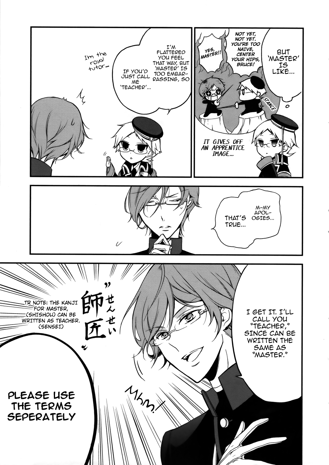Oushitsu Kyoushi Haine Prince Interview II 第20页