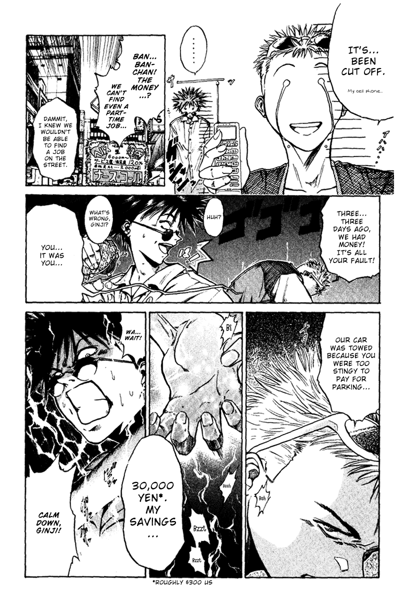 GetBackers Act I:Enter the GetBackers (1):No Such Thing as a Free Lunch Date 第13页