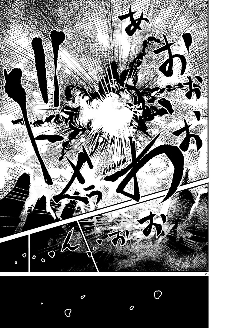 Mobile Suit Gundam: The battle tales of Flanagan Boone La incursión de Icelina 第23页