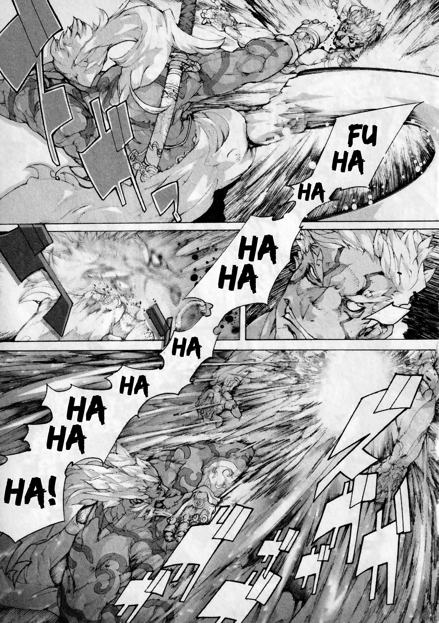 Asura's Wrath: Kai Beyond Love and Hate 第11页