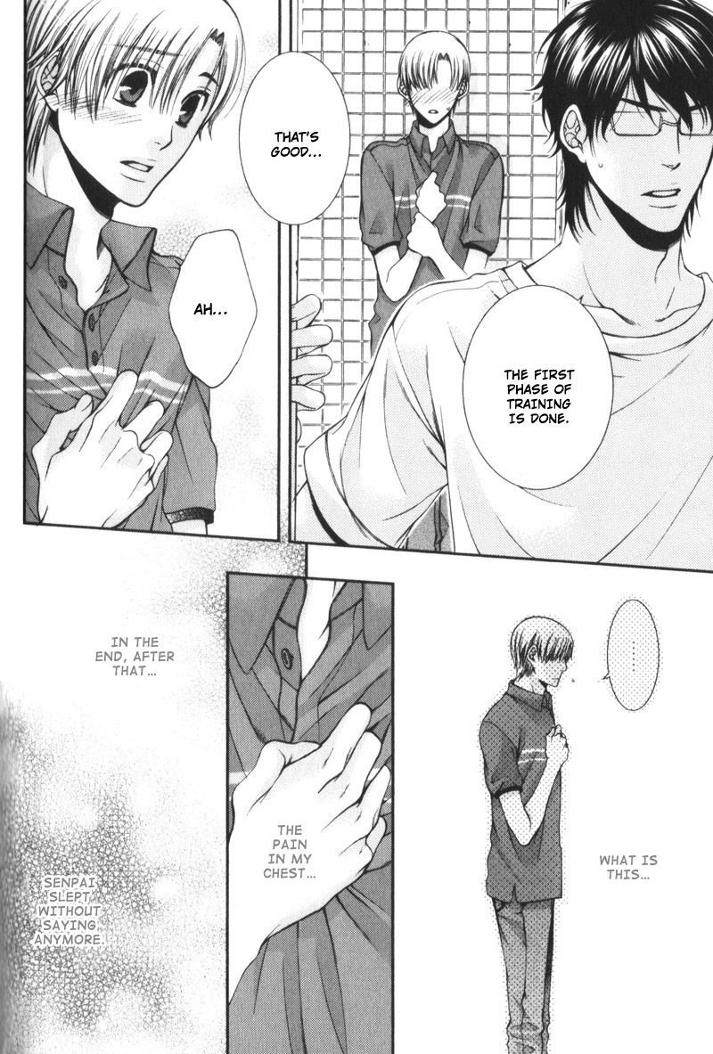 Critical Lovers Vol. 1 Ch. 3 第12页