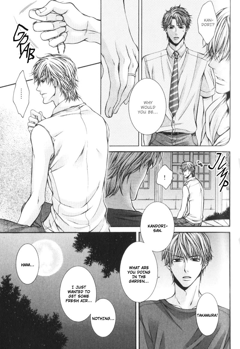 Critical Lovers Vol. 1 Ch. 3 第25页