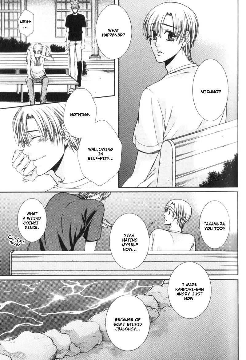 Critical Lovers Vol. 1 Ch. 3 第29页