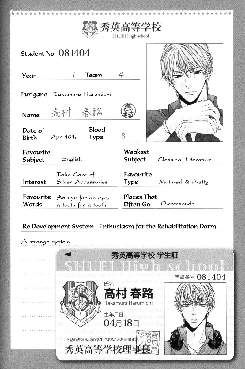 Critical Lovers Vol. 1 Ch. 3 第38页