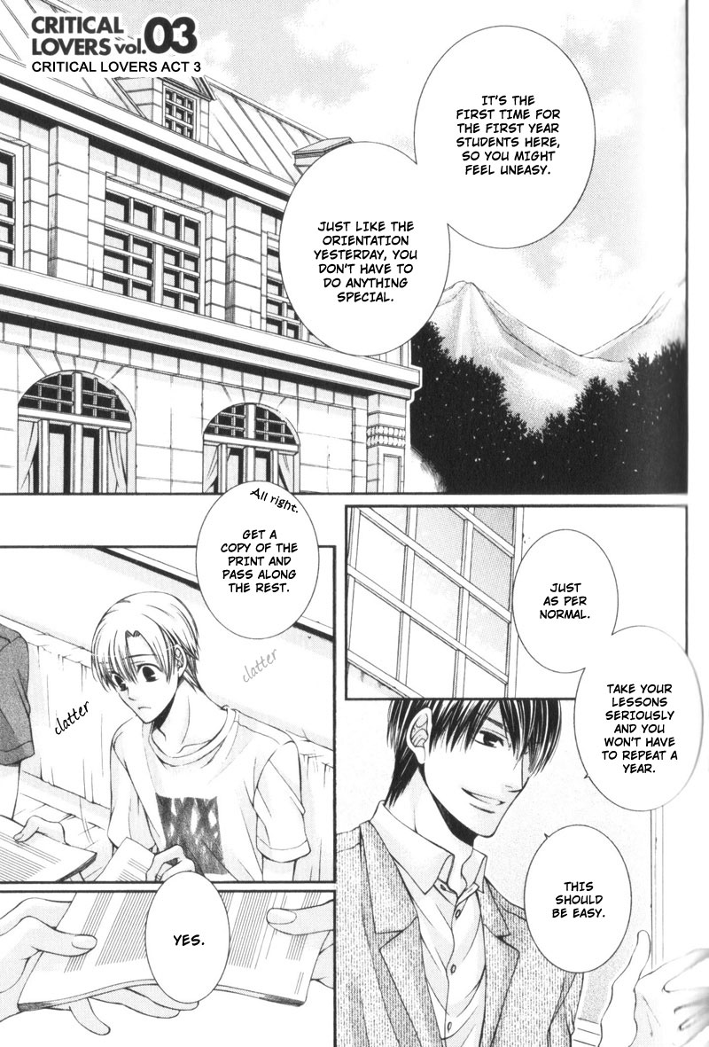 Critical Lovers Vol. 1 Ch. 3 第5页