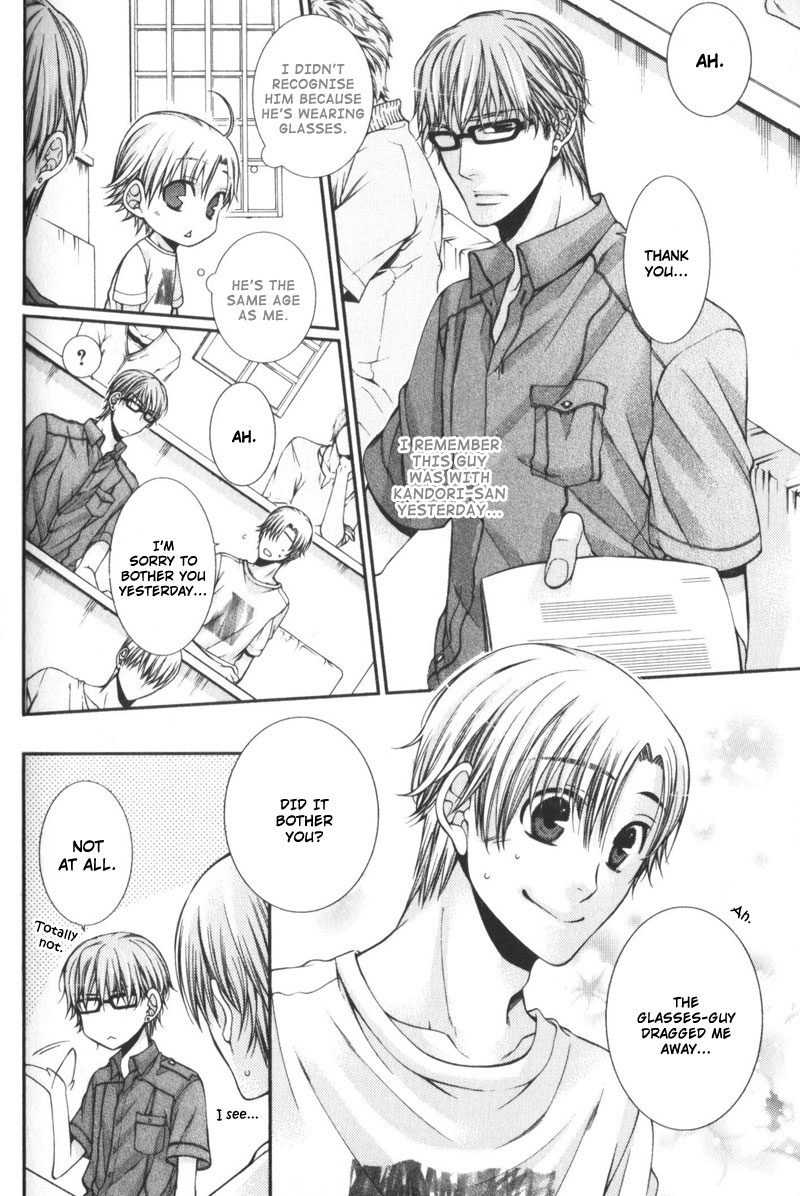 Critical Lovers Vol. 1 Ch. 3 第6页