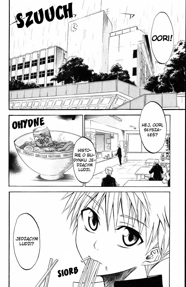 Shikabane Hime Przeklęty trup (część 1) 第3页