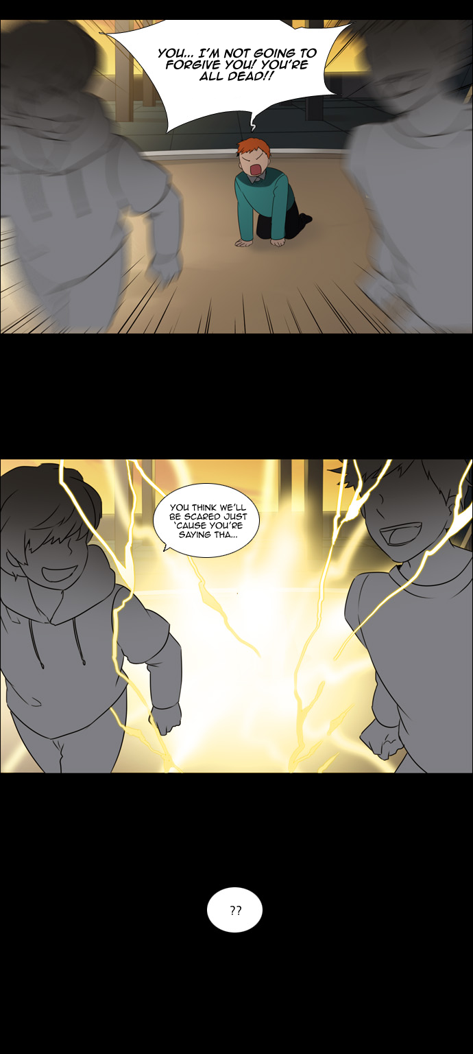Wonted [Start of Season 3] Wonted: Noise 第11页