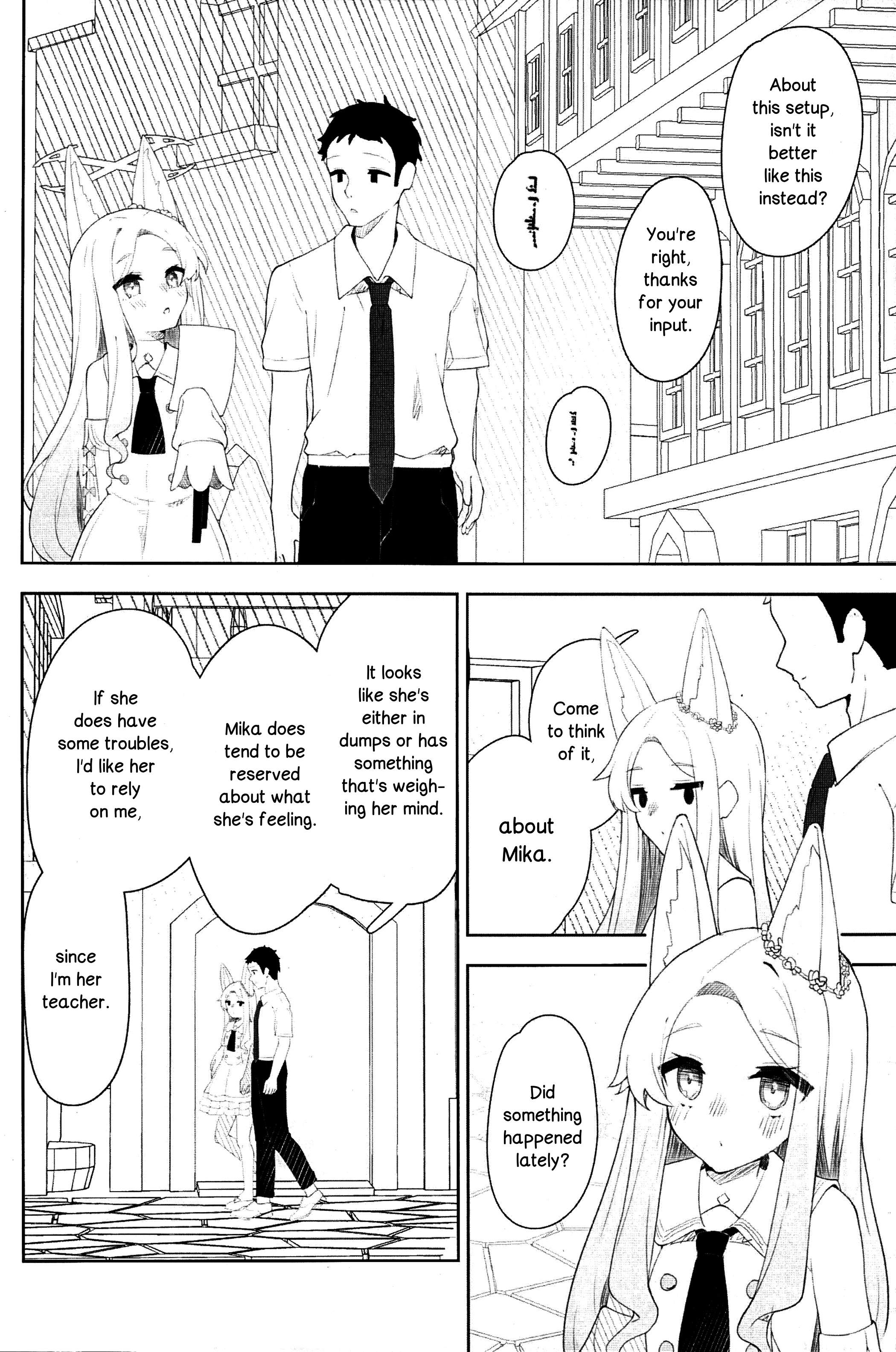 Blue Archive - LUV DOPE (Doujinshi) Oneshot 第13页