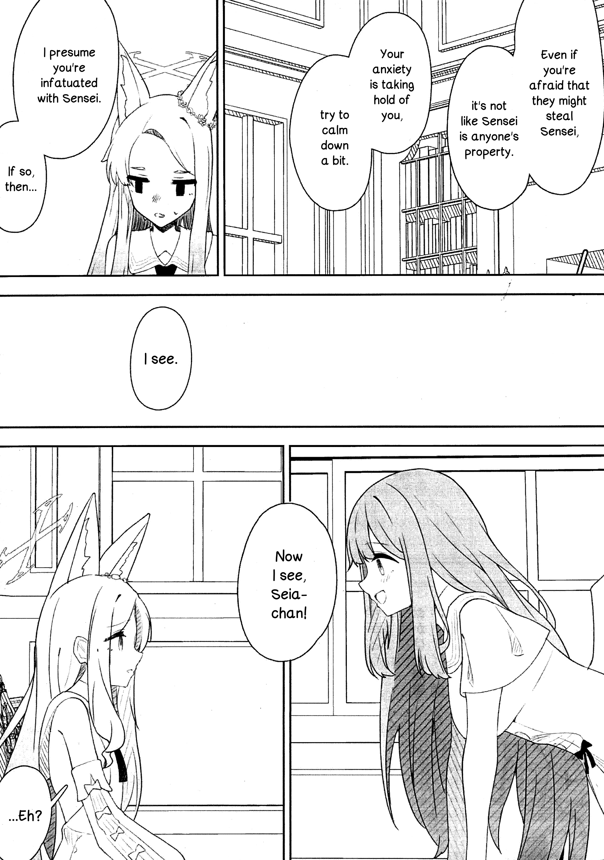 Blue Archive - LUV DOPE (Doujinshi) Oneshot 第18页