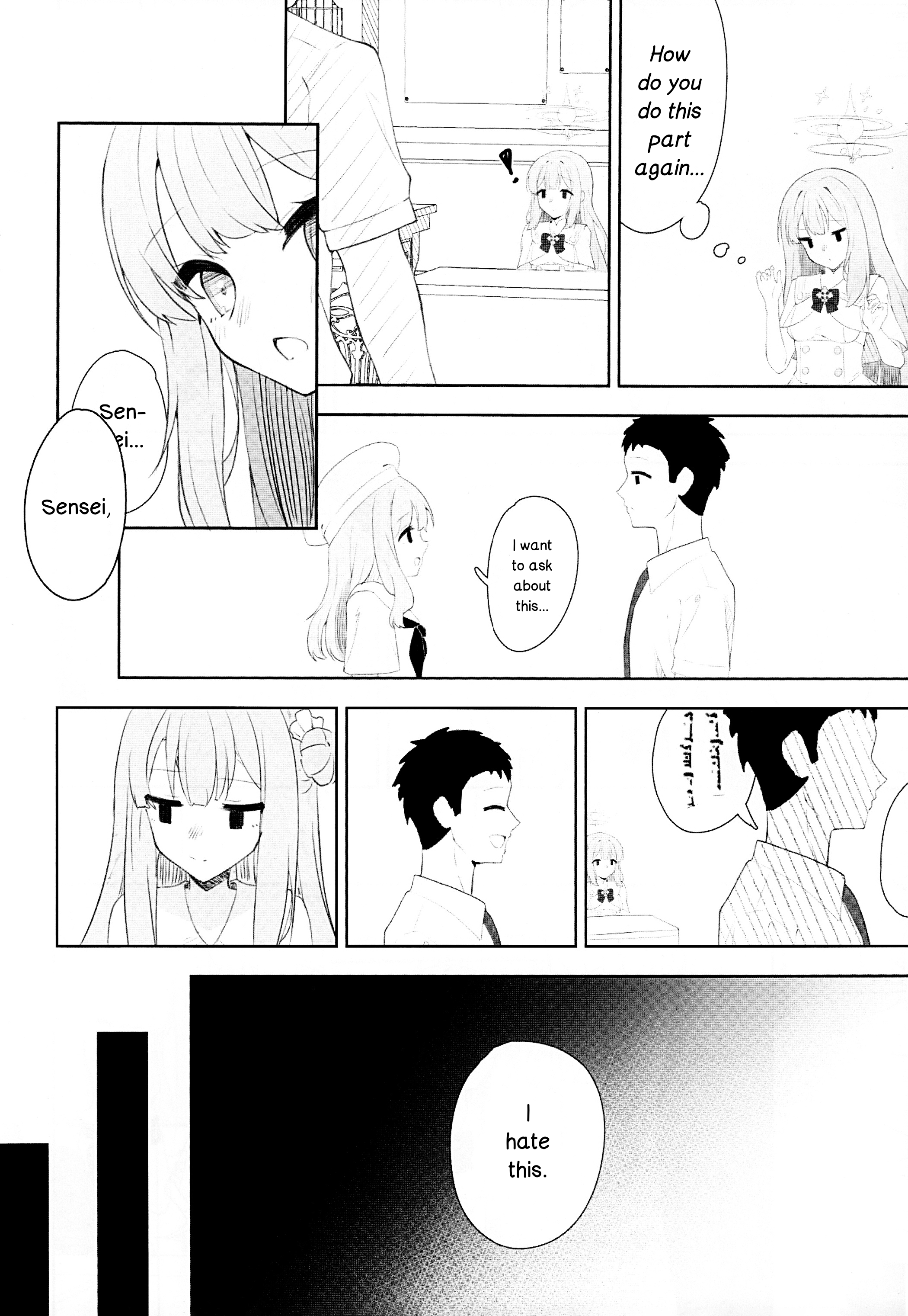 Blue Archive - LUV DOPE (Doujinshi) Oneshot 第9页