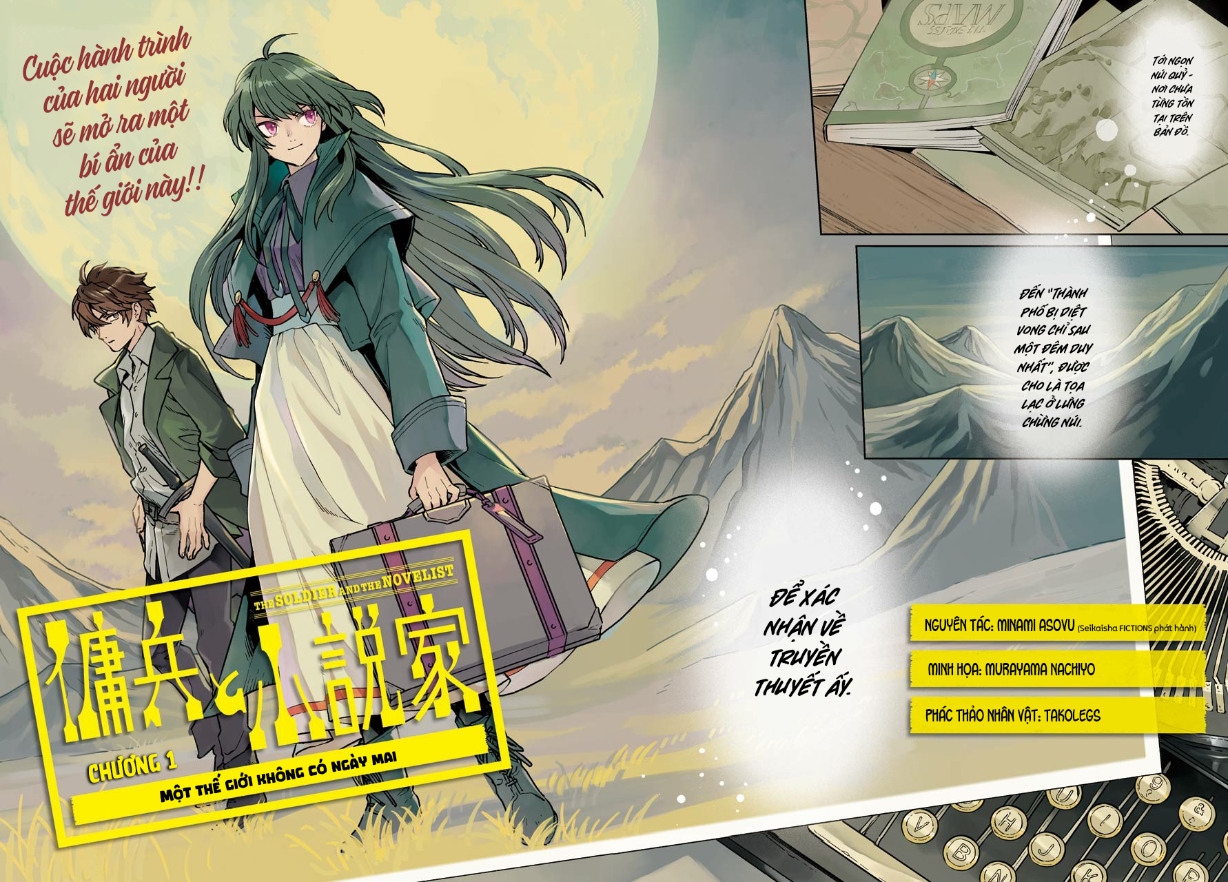 The Mercenary and the Novelist 第5页