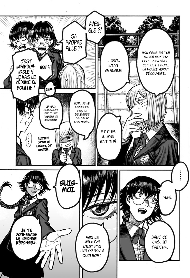 Girl Knuckle Girl 第4页
