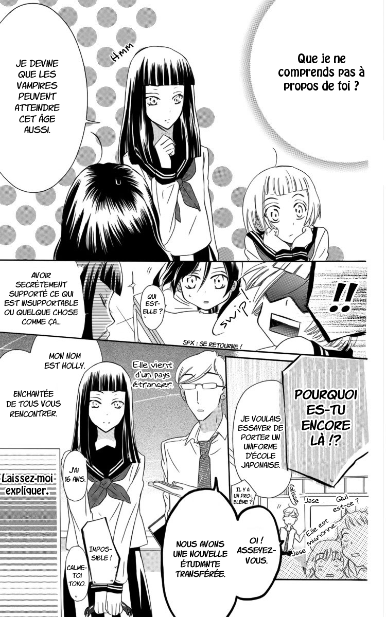 Fushigi no Maria-kun Vol. 1 Ch. 2 第11页