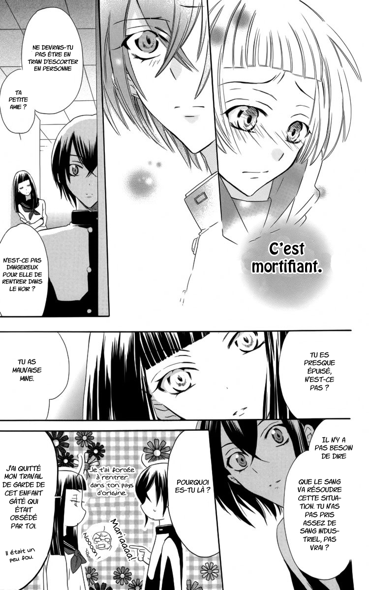 Fushigi no Maria-kun Vol. 1 Ch. 2 第19页