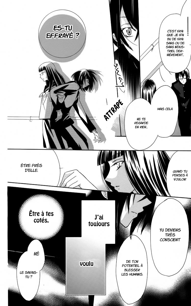 Fushigi no Maria-kun Vol. 1 Ch. 2 第20页