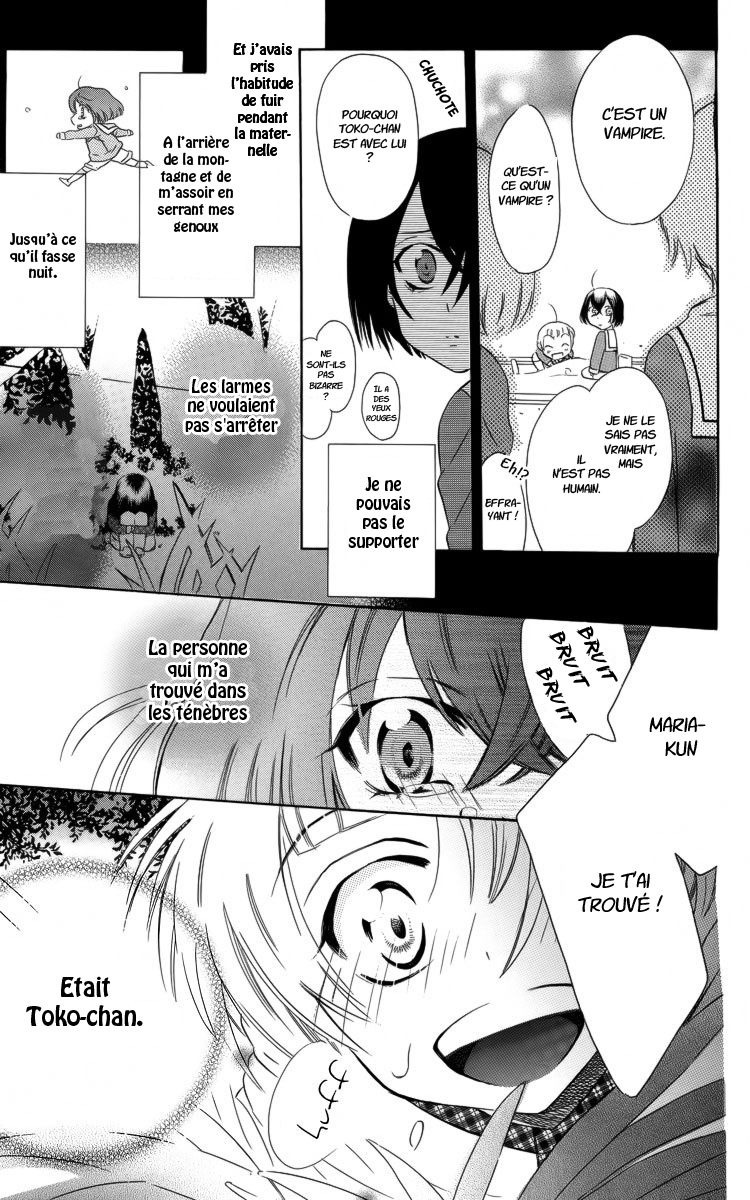 Fushigi no Maria-kun Vol. 1 Ch. 2 第21页
