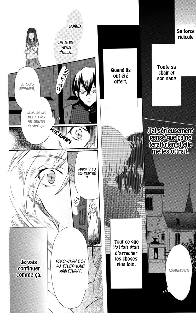 Fushigi no Maria-kun Vol. 1 Ch. 2 第25页