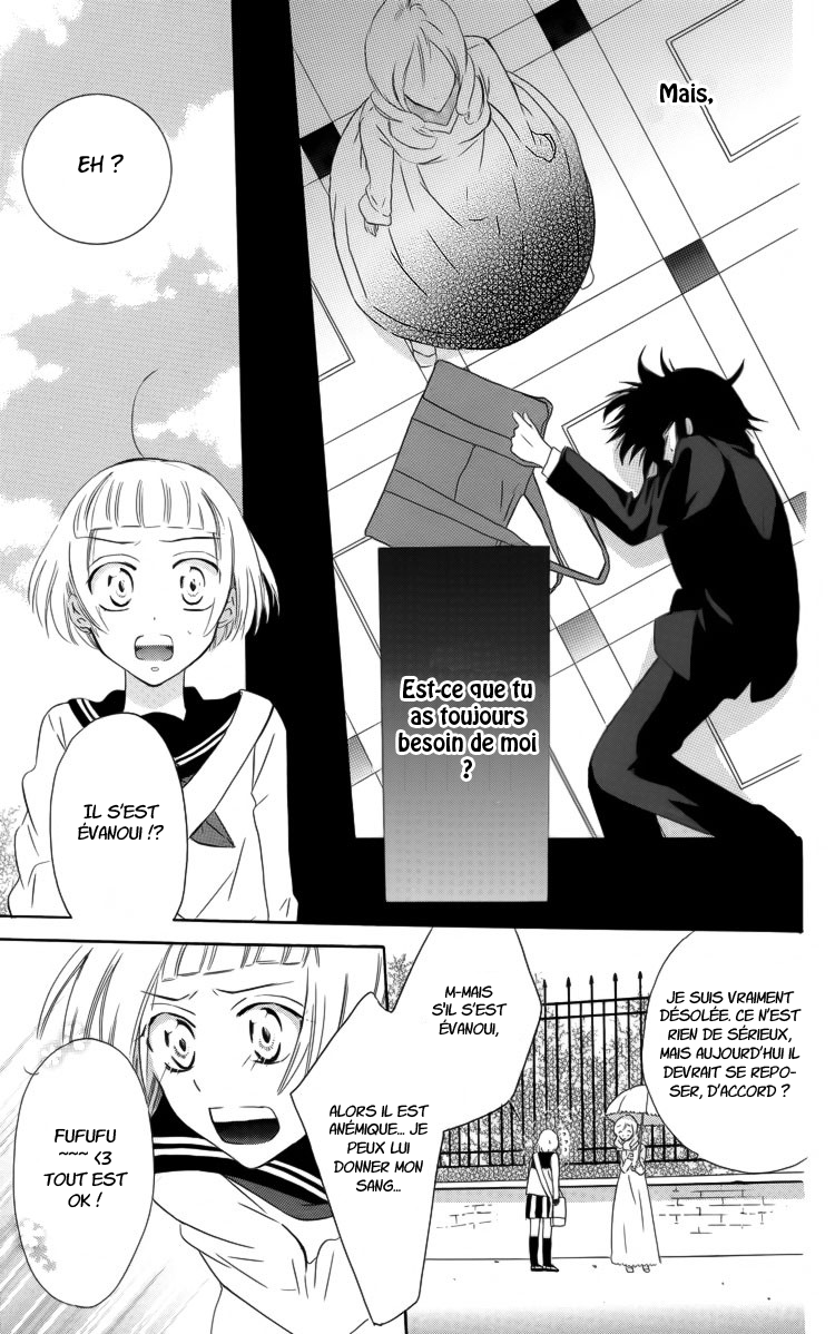Fushigi no Maria-kun Vol. 1 Ch. 2 第26页