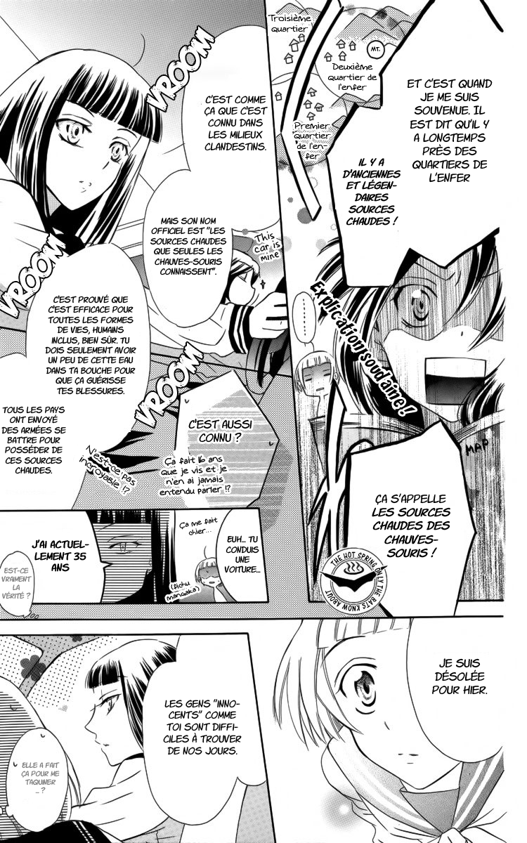 Fushigi no Maria-kun Vol. 1 Ch. 2 第30页