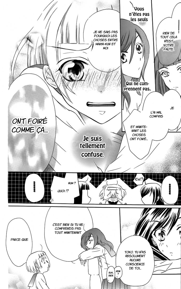 Fushigi no Maria-kun Vol. 1 Ch. 2 第31页