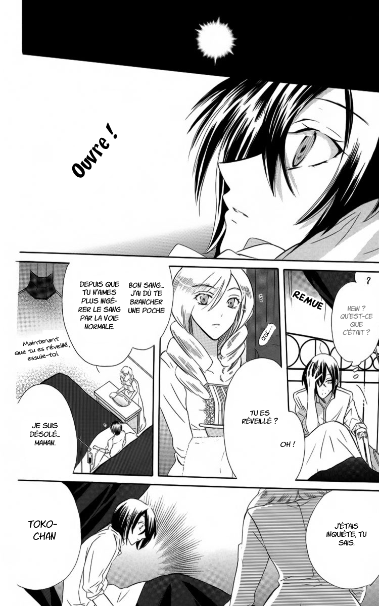 Fushigi no Maria-kun Vol. 1 Ch. 2 第33页