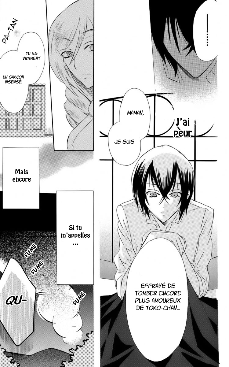 Fushigi no Maria-kun Vol. 1 Ch. 2 第34页