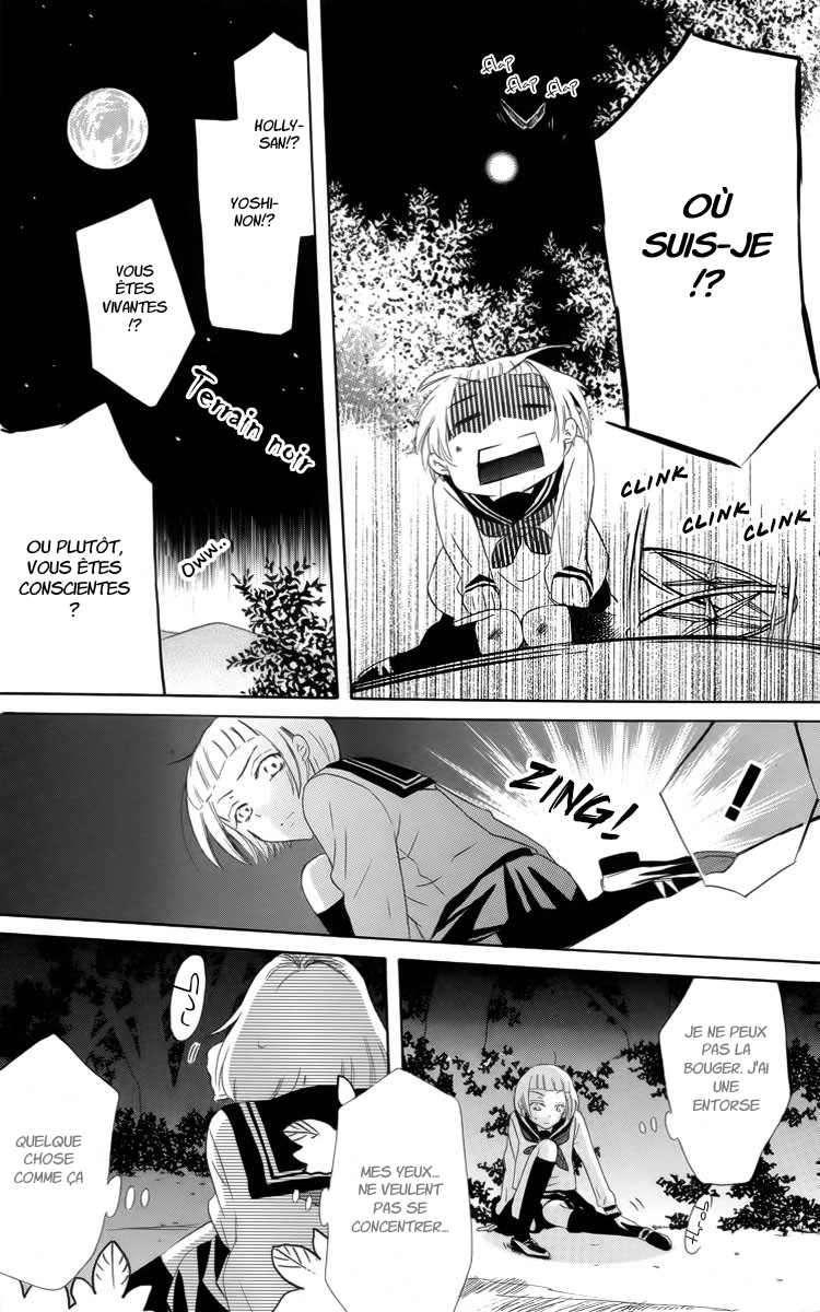 Fushigi no Maria-kun Vol. 1 Ch. 2 第35页