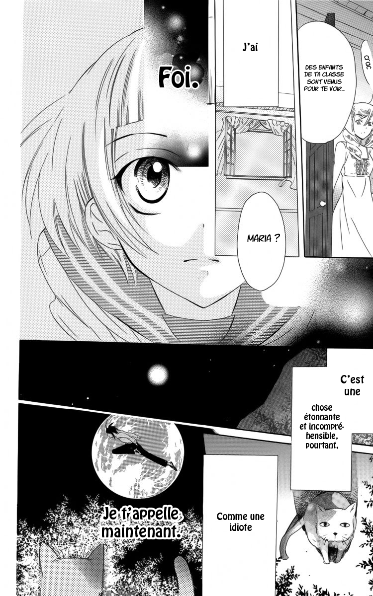 Fushigi no Maria-kun Vol. 1 Ch. 2 第37页