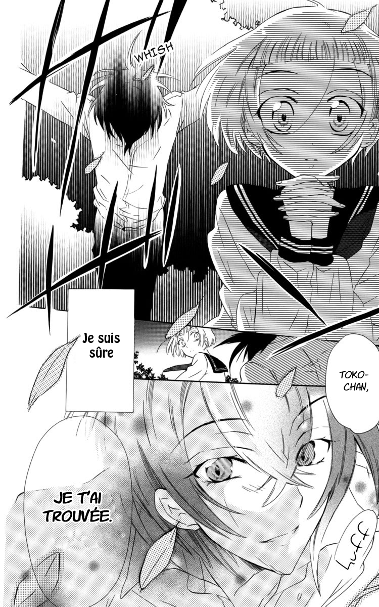 Fushigi no Maria-kun Vol. 1 Ch. 2 第39页