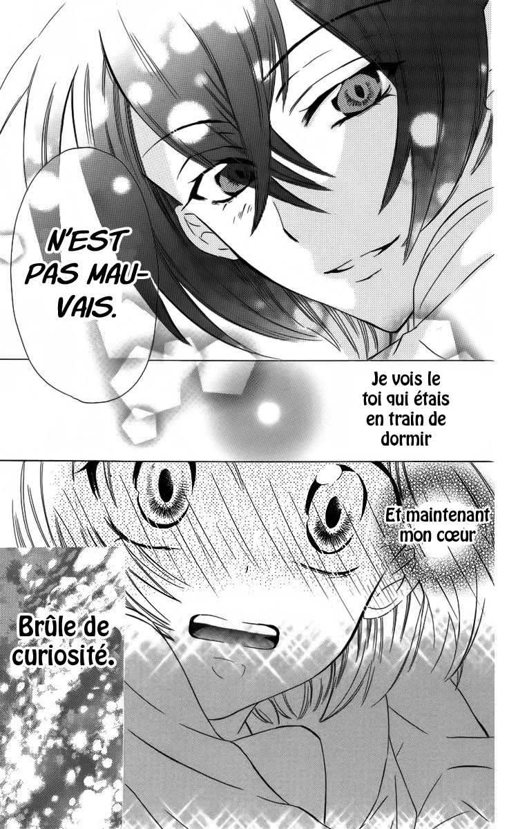 Fushigi no Maria-kun Vol. 1 Ch. 2 第42页
