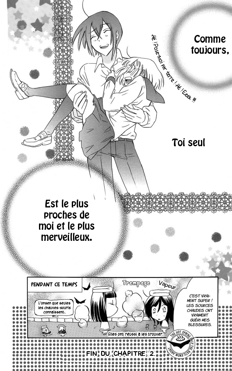 Fushigi no Maria-kun Vol. 1 Ch. 2 第43页